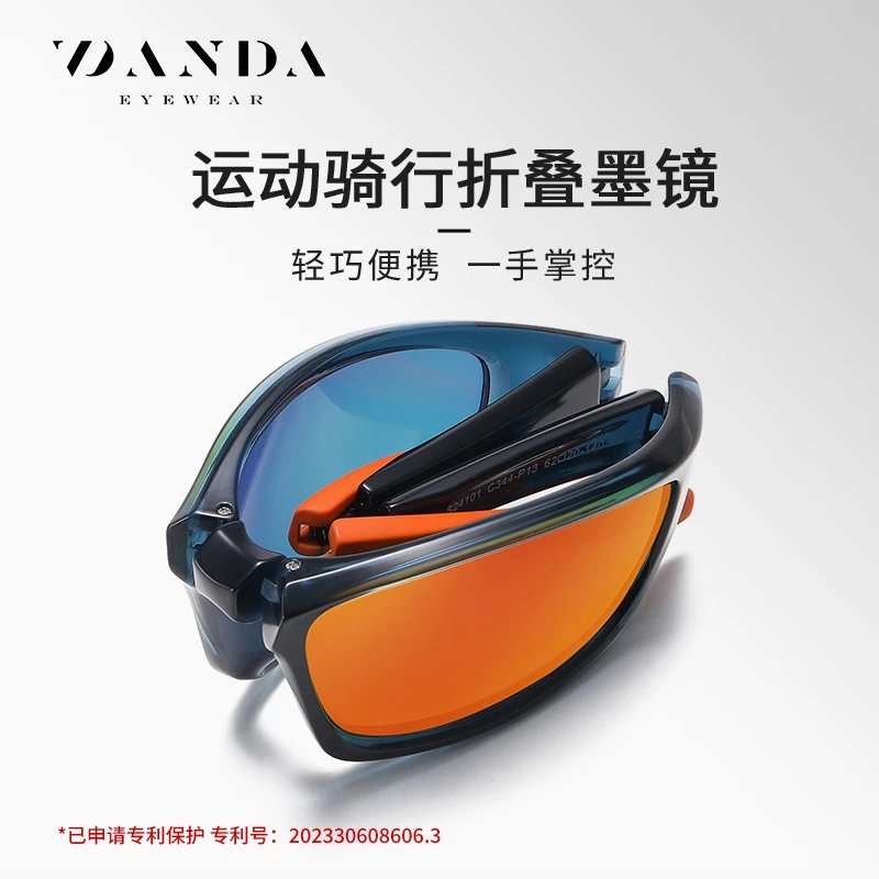 Sport Sunglasses