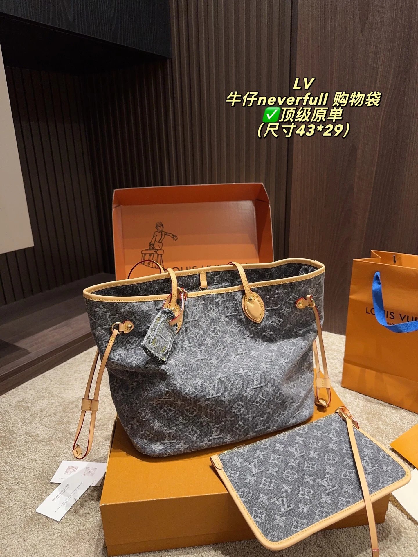 Louis Vuitton Handbags neverfull Jean