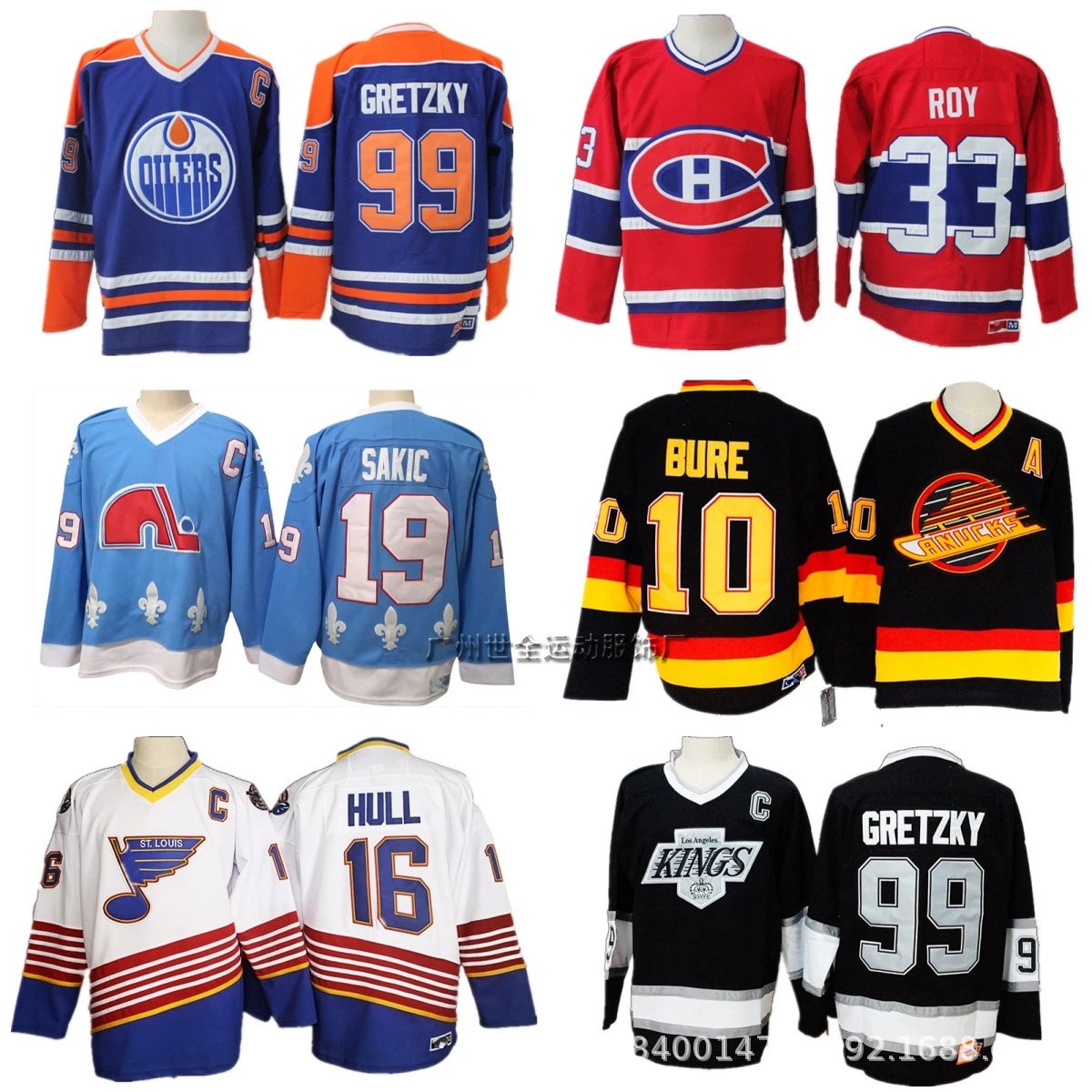 NHL Jersey